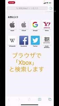 統合版Minecraftでマルチプレイが出来ない・チャットが見れない！？そんな時の対処法を詳しく解説します