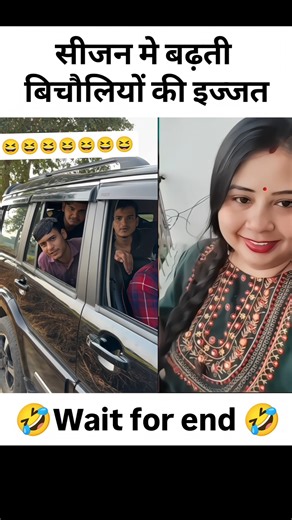 Respect increases in the season 🤣#shorts #short #youtubeshorts #shortfeed #comedy #fun