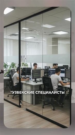 𝗕𝗼𝗯𝗶𝗿 𝗔𝗸𝗶𝗹𝗸𝗵𝗮𝗻𝗼𝘃 on Instagram: "O’zbekistonlik dasturchilar- IT bozorida kuchli hisoblanadi. Узбекские программисты - сильные специалисты на рынке ИТ"