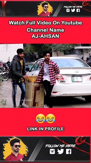 box prank #ahsan #aj #funnyvideo | AJAhsan