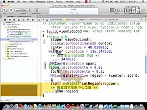 iOS开发视频教程-第16讲-MapKit第2讲-基本地图