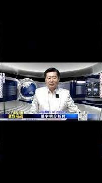 采鈺、新唐今日攻上漲停板鎖住