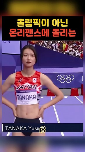 왜 선수들에게 온리팬스는 필수적인 걸까?