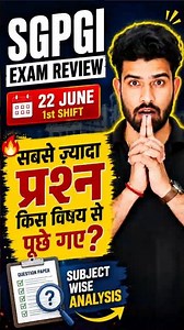 SGPGI Nursing Officer Exam Review | which subject were the most questions asked ? 🤔 #sgpgiexam2026