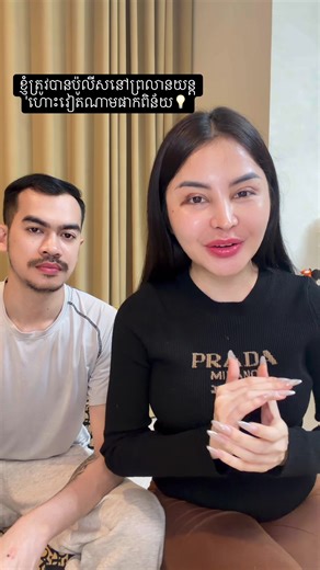 វីដេអូ​របស់ @Pop (@ah_pop) ជាមួយ original sound - @Pop