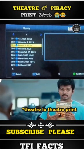Theatre Lo Privacy movie వేసాడు 🥲😂 || #border2 #border #bordermovie ‪@UnitedTfiFacts‬