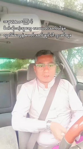 12K views · 728 reactions | Lin Tun on Reels | Facebook