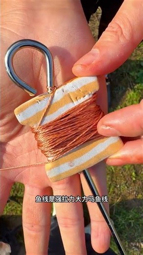 This is a ground trap fishing set that can fish automatically.#Ground fishing