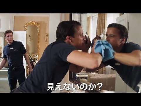 目が見えないことを隠して一流ホテルマンを目指す！映画『5パーセントの奇跡 嘘から始まる素敵な人生』予告編