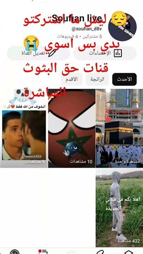 اشتركو بليز