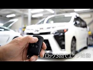 TOYOTA VOXY リモートエンジンスタート！