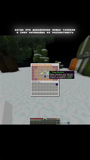 IP:tt.funtime.su | Было же тогда время , хотя и сейчас не плохо #anarhy #FunTime #Tabuar #minecraft #FunMedia