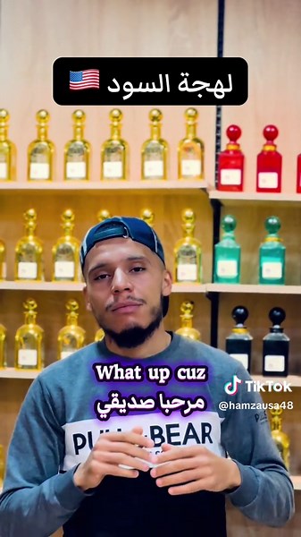 American Black Vernacular Phrases and Expressions