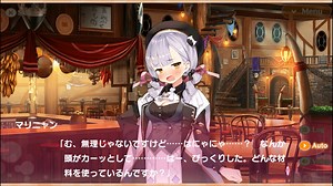 【DMM】メシアガール おかわり　キャラシナリオ『マリニャン』　EP001～002　part 1