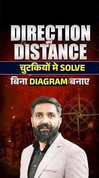 Direction and Distance Short Tricks | For All Exams | by Reasoning With Arun Sir