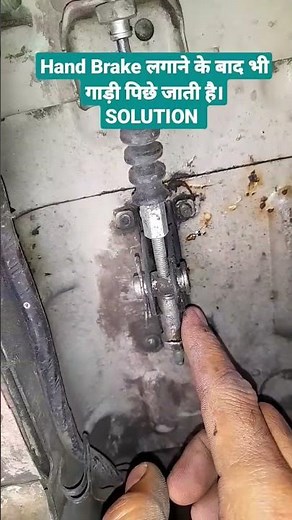 Hand Brake Not Work | Solution | Reason | Adjustment #automobile #engine#brakesystems