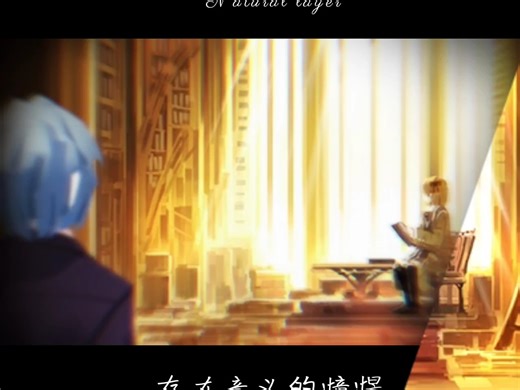 安吉拉在那时候有想着什么呢……