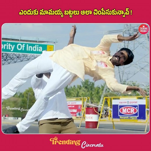 248K views · 5.6K reactions | Vikram & Keerthy Suresh Superhit Blockbuster Movie hilarious Comedy Scene | Action Movies | Telugu Movies | Trending Cinemalu #ChiyaanVikram #vikrammovies #vikram #vikrammoviesscenes #keerthysuresh #keerthy #telugu #telugumovies #moviescenes #telugumoviescenes #movie #movieclips #actionmovies #action #telugucinema #movieclips #trendingcinemalu | Trending Cinemalu | Facebook