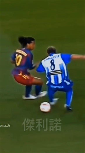 Ronaldinho skills 💀#ronaldinho #ronaldinhoskills