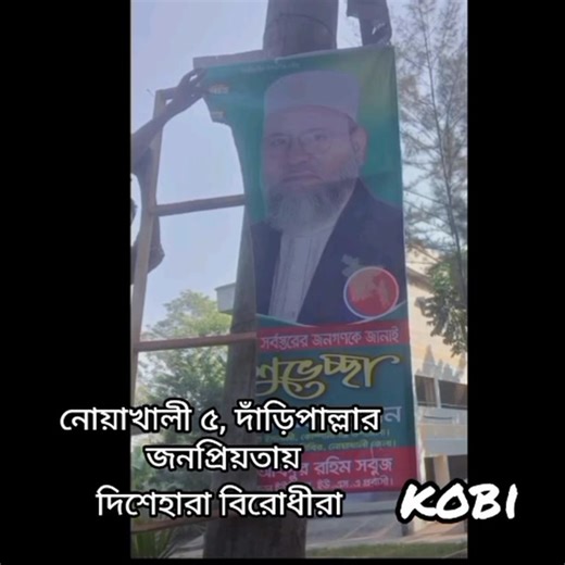 Md Abdul Wadud Mahir on Reels