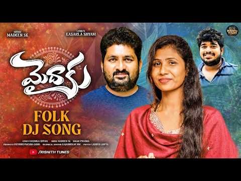 MAIDAKU LATEST FOLK DJ SONG 2026 | KASARLA SHYAM | MADEEN SK | SINGER PRABHA | RISHITH TUNES