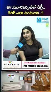 Indesign Course a Good Career Choice? | Hamstech College of Creative Education Hyderabad | #Shorts