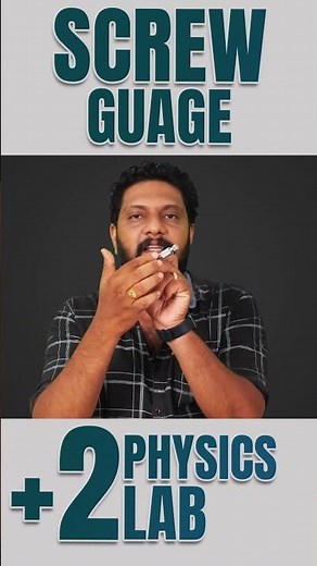Plus Two | Physics | Lab | Screw Guage | ഫുൾ മാർക്ക് ഉറപ്പിക്കാം..!!! #practicalexam