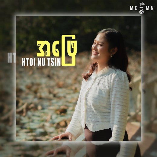 65K views · 3.8K reactions | ဆရာ Paul Pyae Sone ရေးစပ်...