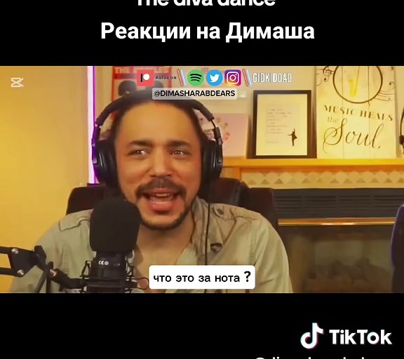 Dimash Kudaibergen: The Diva Dance Reactions