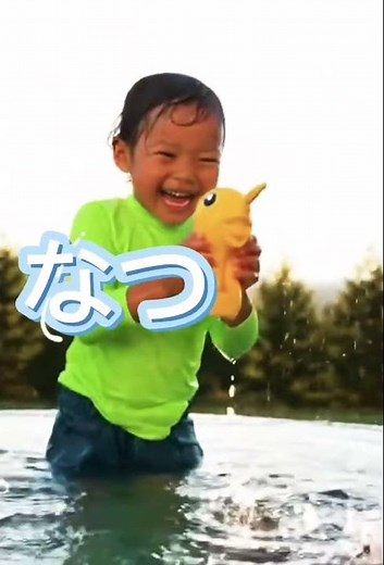 きせつを知ろう！#保育園 #幼稚園 #子育て #発語 #日本語 #季節 #四季