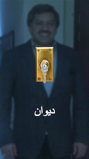 Karachi mein bari buildings aur businesses achanak seal kyun ho jate hain? 🤔 Gul Plaza, D-Mart, Hyper Mall aur McDonald’s Sea View jaisi jagahon ke peeche kya kahani hai? Retired Karachi Police DSP ne system ki andar ki baat bata di. #karachi #karachinews #pakistan #gulplaza #karachipolice