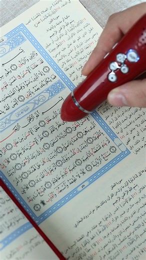 📖 مصحف تفسير الجلالين مع القلم الناطق 🌙 اكتشف طريقة سهلة لفهم القرآن الكريم والاستماع لتفسير كل آية بصوت واضح وتفاعلي. ✨ يجمع بين جمال الطباعة وروعة التفسير الصوتي. 📦 تتضمّن المجموعة: 📘 مصحف تفسير الجلالين بالرسم العثماني 🖊️ قلم ناطق للتلاوة والتفسير 📚 كتب مرافقة: القاعدة، الأذكار، مختصر صحيح مسلم، تفسير الفاتحة 🎁 علبة فاخرة 💎 لماذا تختاره؟ ✔️ تفسير وتلاوة بصوت كبار القرّاء ✔️ مثالي للهدايا والتعلّم الذاتي ✔️ تصميم فاخر يناسب الكبار والصغار | Digital Future