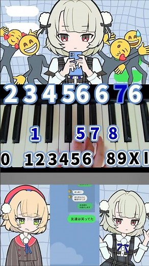 簡単 ! 誰でも弾ける｢お返事まだカナ💦❓おじさん構文😁❗｣-A・Bメロ編- #お返事まだカナ #吉本おじさん