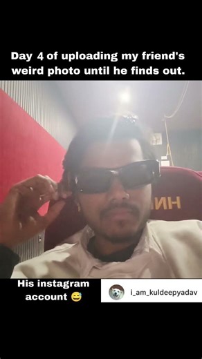 Day 4 of uploading my friend's weird photo until he finds out.