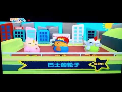 [Promo] (May 2016): Didi & Friends (MANDARIN/VER.) | Astro 小太阳