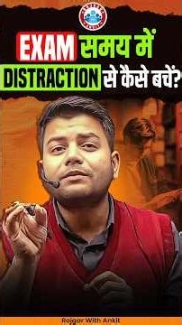 How to Avoid Distraction During Exam #rwa #exam #study