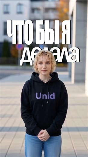 Для новичка в дизайне 🔥 #графическийдизайнер #бесплатноеобучение #ии #туториал #дизайн
