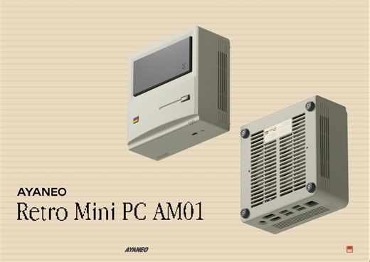 AYANEO Retro Mini PC AM01 发布会——引领复古 Mini PC 潮流