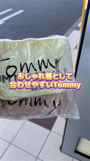 【60着限定】Tommy Hilfiger Tシャツガチャ再販開始！売り切れ前に急げ！