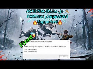 How to Fix God of War Ragnarok AVX2, F16C, and FMA CPU Error | AVX2 & FMA Not Supported
