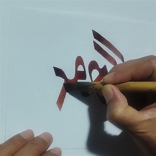 FANCY CALLIGRAPHY.🤩🥰❤️#Artist #Art #New #Artwork #writing