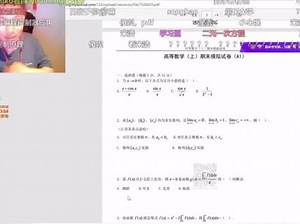 danking高数解题技巧