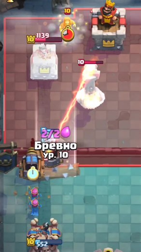 Master Spark Execution in Clash Royale Gameplay