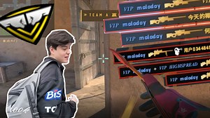 【CS2】当molodoy驰骋完美？（