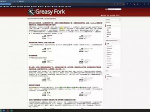 浏览器插件 & 脚本安装教程#软件教程