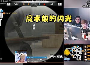 【念旧解析】越南队WOF魔法式闪光，实质为顶级心理博弈