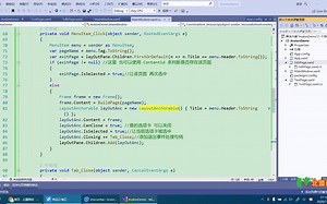 08-左侧菜单栏功能