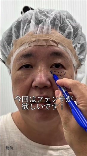 [Bear Catching] Can ARASHI fans in their 60s get fan service? #shorts