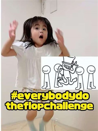 全力で飛びました！フロップチャレンジ