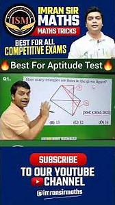 Counting Figures Tricks | Reasoning Tricks | Maths Tricks | imran sir maths #shorts